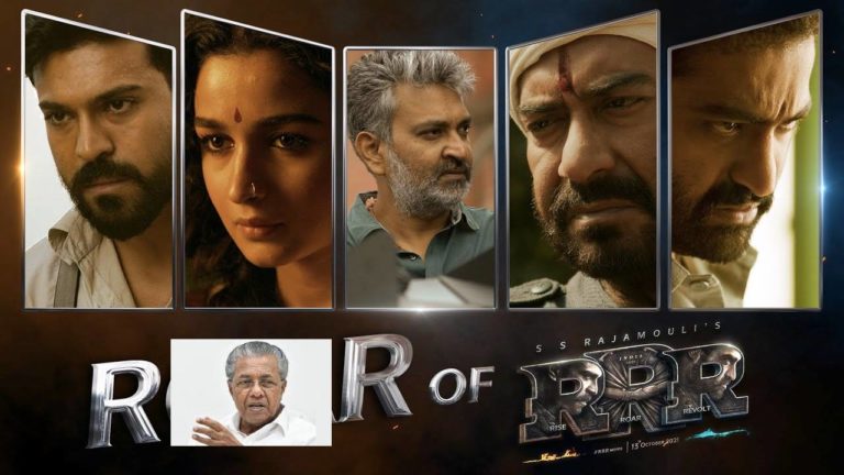 Kerala CM is RRR Chief Guest