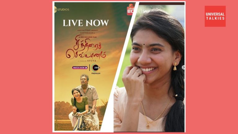 Sai Pallavi proud of her sister Pooja Kannan debut