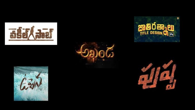 Highest grosser Telugu films of 2021