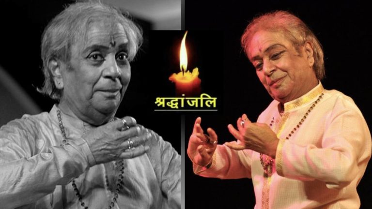 Pandit Birju Maharaj passes away