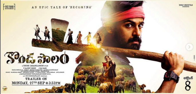 Kondapolam impressive TRP ratings