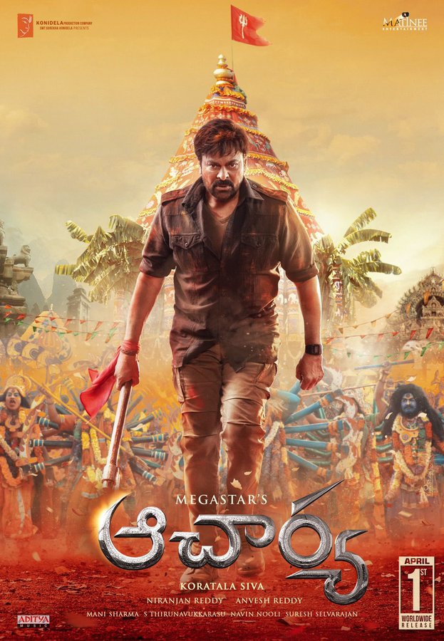 Acharya grabs Mahesh Babu slot