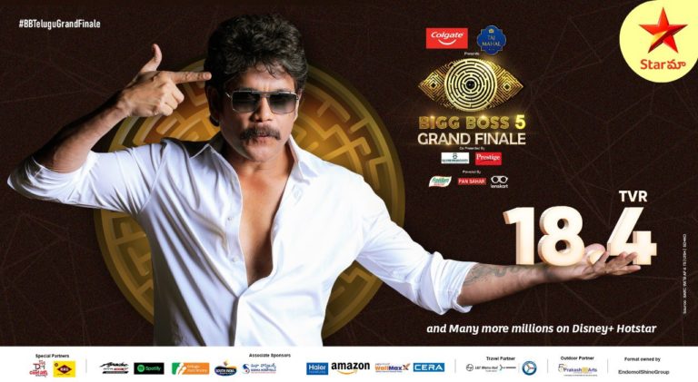 Bigg Boss 5 Telugu finale TRP report