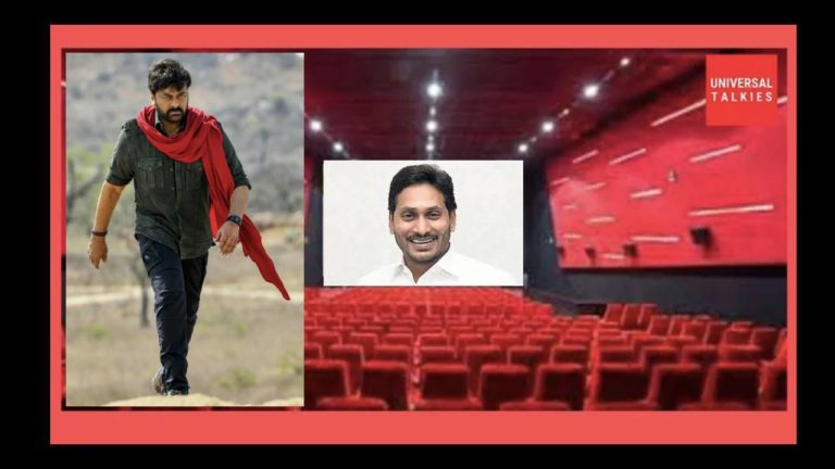 Chiranjeevi to meet AP CM today