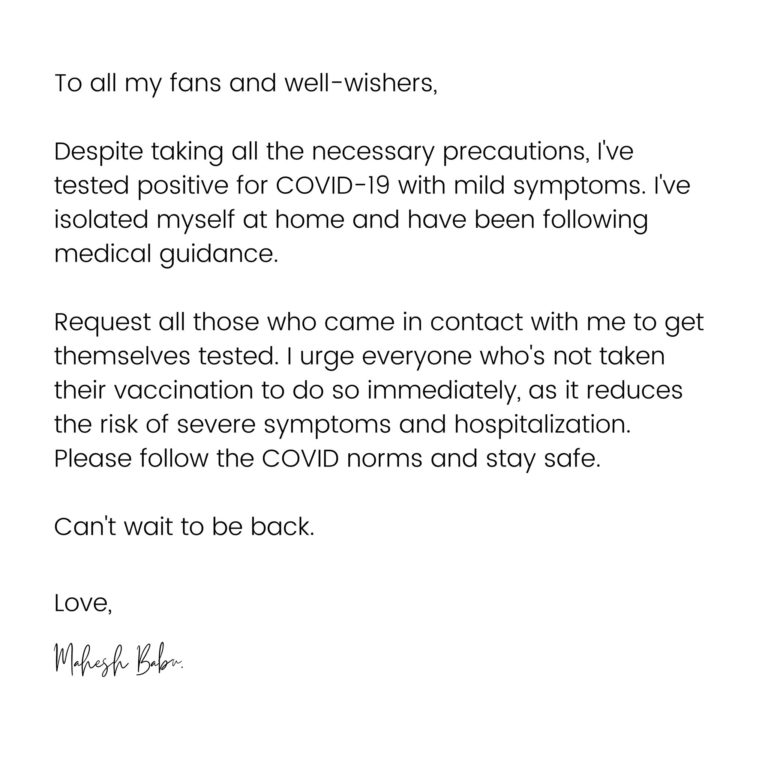 Mahesh Babu tested positive