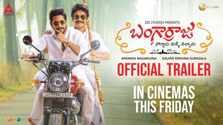 Bangarraju Trailer – పండగ మొదలు