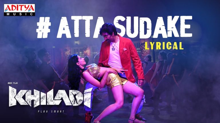 Shake your Legs for the Peppy Song- Atta Sudake
