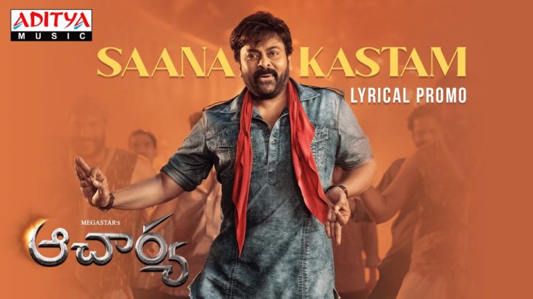 Acharya Saana Kastam: Chiranjeevi energy + Regina Cassandra oomph