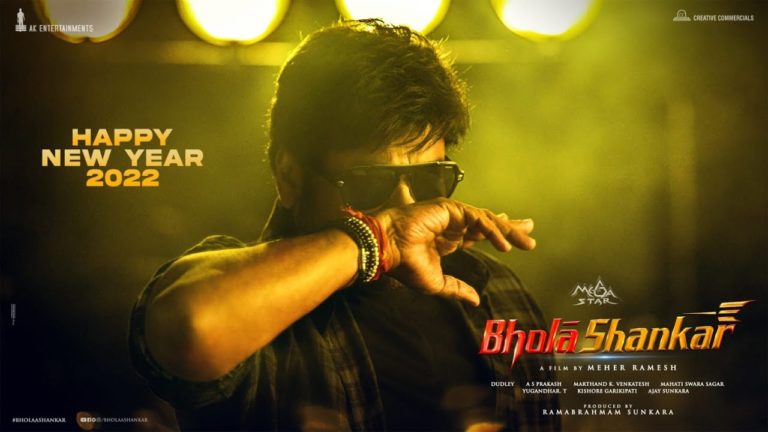 Swag of Chiranjeevi from Bhola Shankar