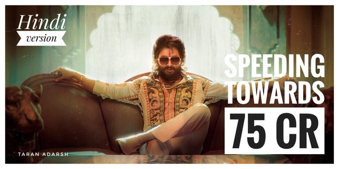 Pushpa creates history: Its Highest Day Ever