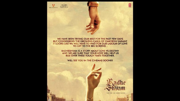 Official: Radhe Shyam postponed