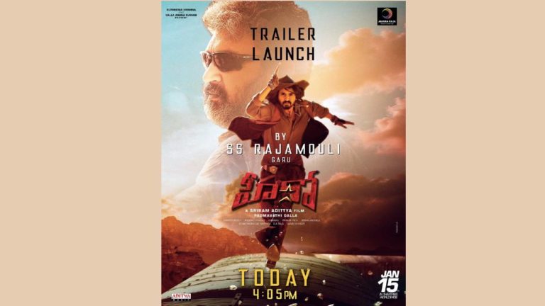 Rajamouli supports Mahesh Babu Nephew