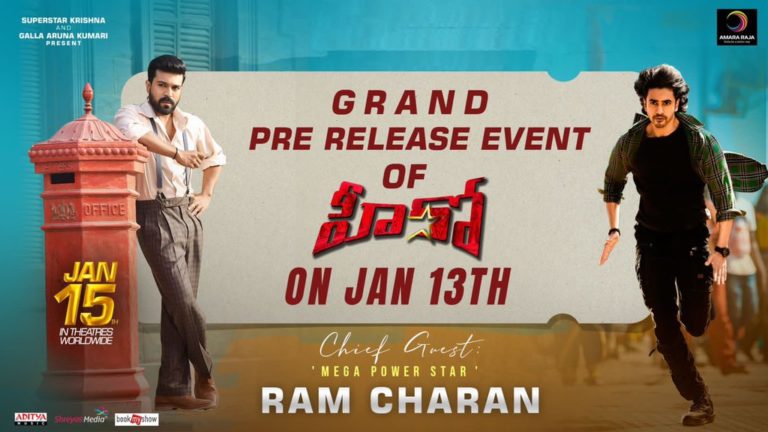 Ram Charan – Chief Guest for Hero