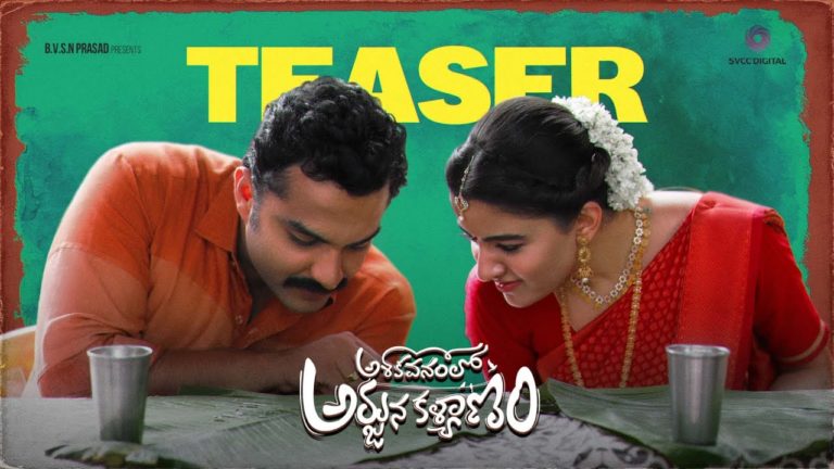 AVAK teaser Trending now on Youtube