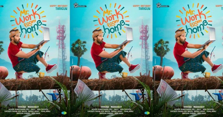 “Mr.Work From Home” Hero Thrigun Gets ‘Million Views’ Present On His Birthday.