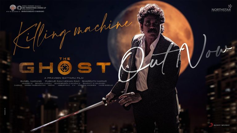 The Ghost Killing Machine-Nagarjuna and Praveen Sattaru