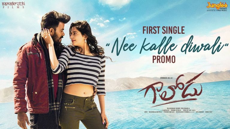 Here’s the Song Promo of NeeKalle Diwali from Gaalodu
