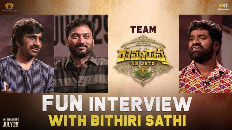 Mass Maharaja and director sarat in a fun interview with Bithiri Sathi