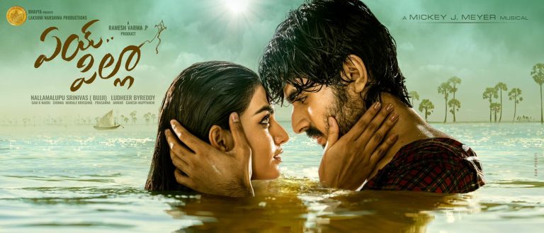 మాస్ మహారాజా రవితేజ సోదరుడి కుమారుడిని హీరోగా పరిచయం