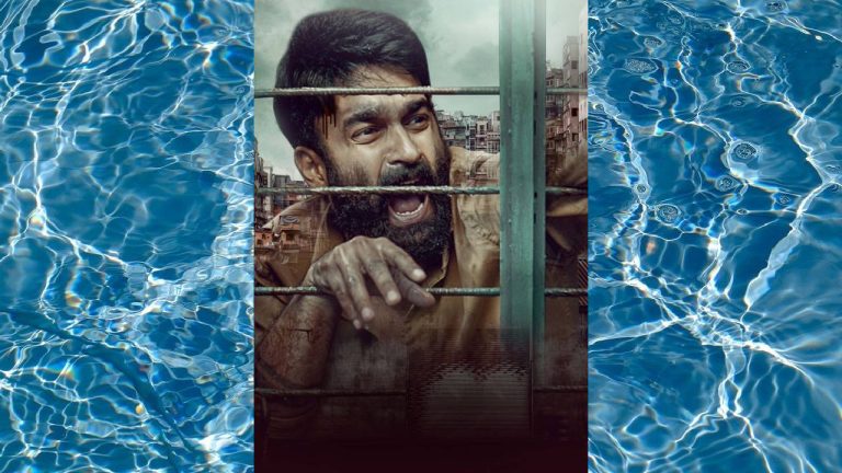 రాజా గౌతమ్, అనిల్ మోదుగ,  సుబ్బు చెరుకూరి సర్వైవల్ థ్రిల్లర్’ బ్రేక్ అవుట్’ ఫస్ట్ లుక్ విడుదల