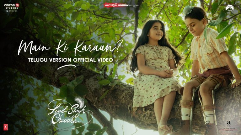 Telugu version of MainKiKaraan song from LaalSinghchaddha