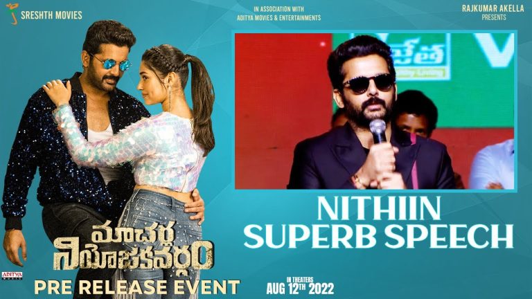 Speech at  MacherlaNiyojakavargam Pre Release Event