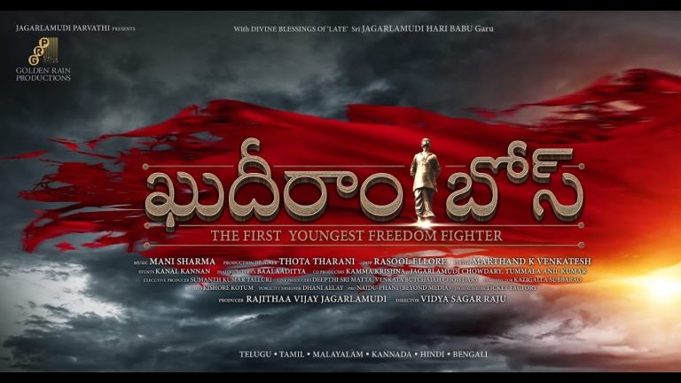 The story of KhudiramBose. INDIA’S FIRST YOUNGEST FREEDOM FIGHTER