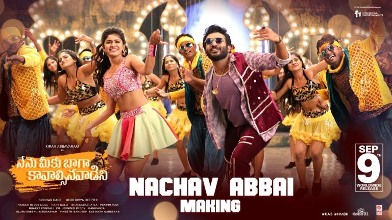 Massy dance number Nachav Abbai Making Video of Kiran Abbavaram