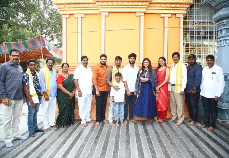 విజన్ మూవీ మేకర్స్ ‘అలా నిన్ను చేరి’