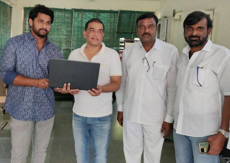 ప్రముఖ నిర్మాత దిల్‌ రాజు చేతుల మీదుగా ‘సీతారామపురంలో ఒక ప్రేమ జంట’ ట్రైలర్‌ లాంచ్‌!!