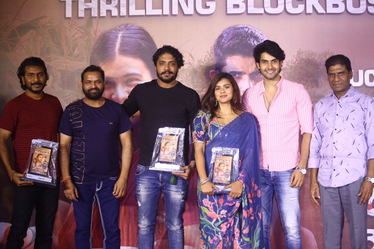 Odela Railway Station