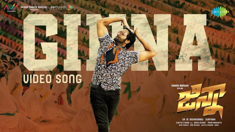 The Massiest video song from Ginna