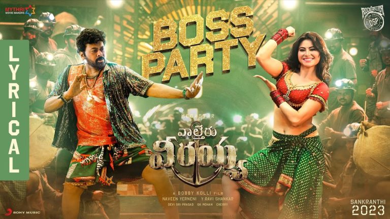 It’s a Blockbuster Boss Party from Waltair Veerayya