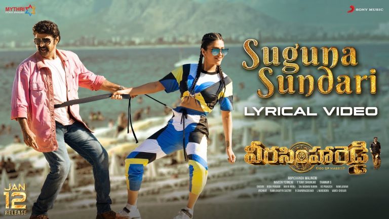 People are dancing for the instant chartbuster Suguna Sundari