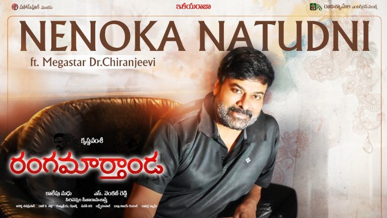 Nenoka Natudni Megastar – Ranga marthanda