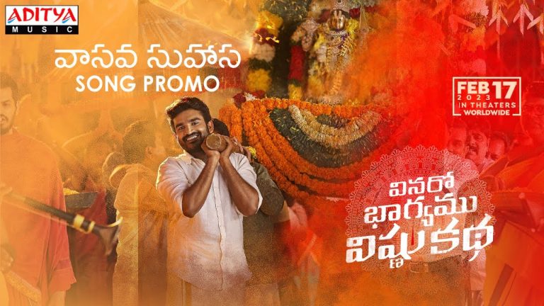 Vinaro Bhagyamu VishnuKatha 1st single Vaasava Suhaasa