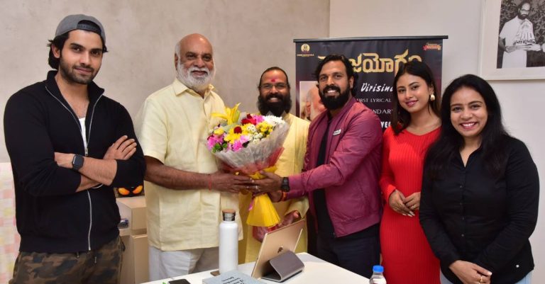 The song ‘Rasi Petti Unnattunde..’ from the movie “Rajayogam”