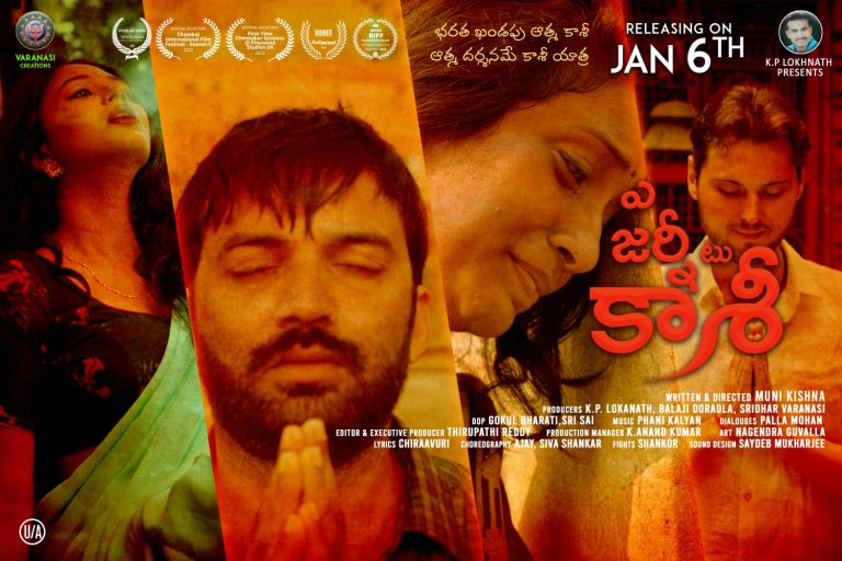 A Journey to Kasi team pictures