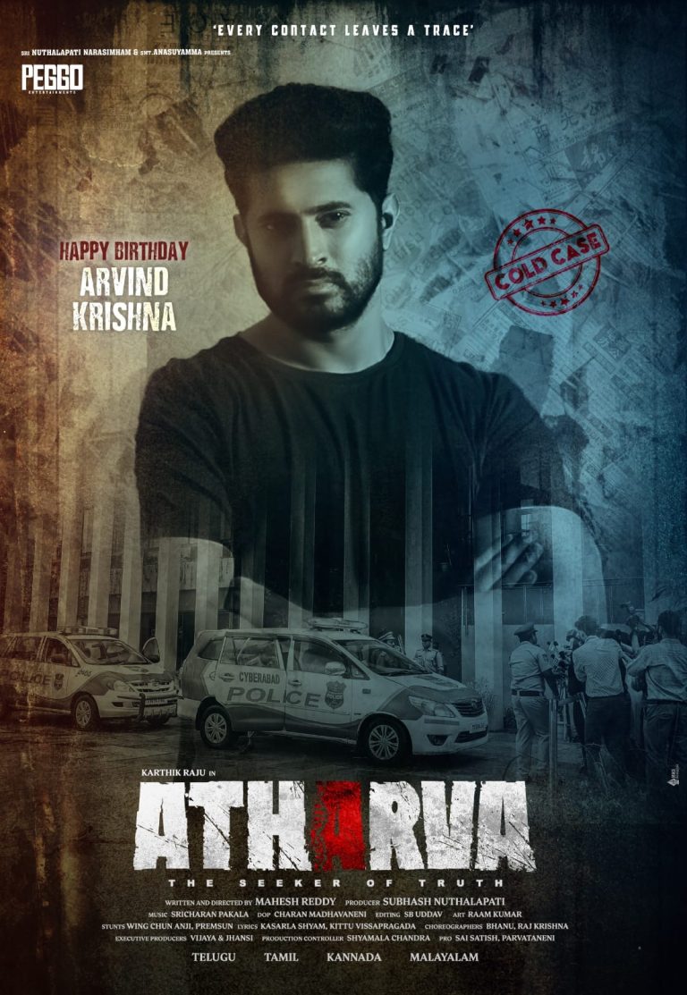Arvind Krishna’s Look From Karthik Raju, Mahesh Reddy, Peggo Entertainments’ ATHARVA Unveiled