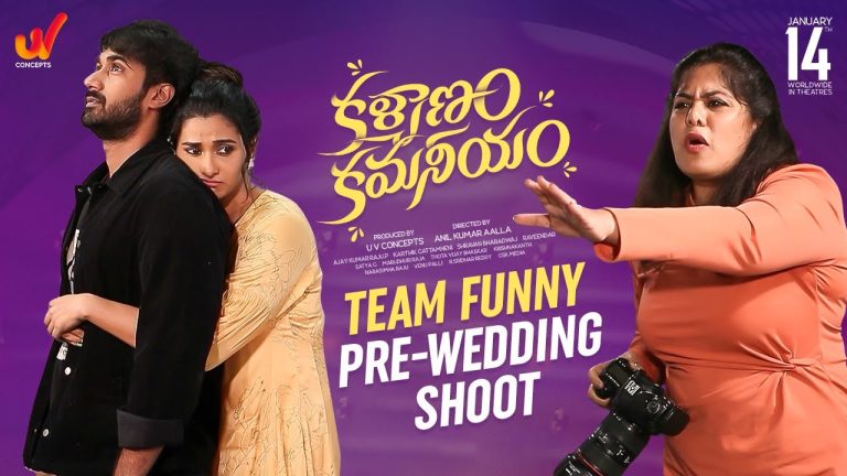Team Kalyanam Kamaneeyam ‘Not So Frustrated’ interaction with Sunaina
