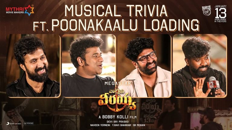 Trivia about the MEGA MASS song