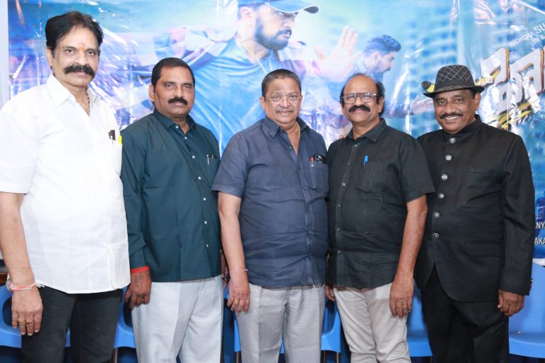 హెబ్బులి ఆడియో లాంచ్‌