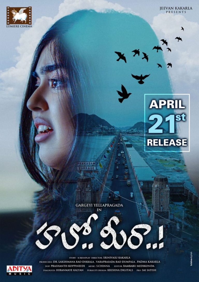 Single Character Movie Hello Meera Receives Clean U Certificate, Releasing On April 21st