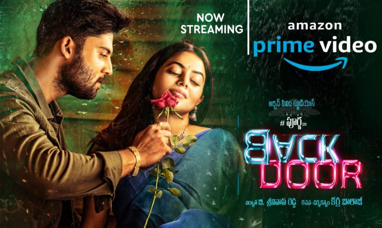 Poorna’s ‘Back Door’ Gets Amazing Response In OTT