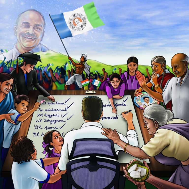 ఇచ్చిన హామీలలో 98.4% హామీలు నెరవేర్చగలిగారు సీఎం