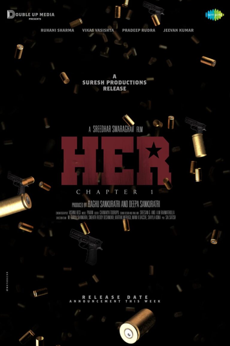 రుహాణి శర్మ HER చిత్రాన్ని విడుదల చేయబోతున్న సురేష్ ప్రొడక్షన్స్