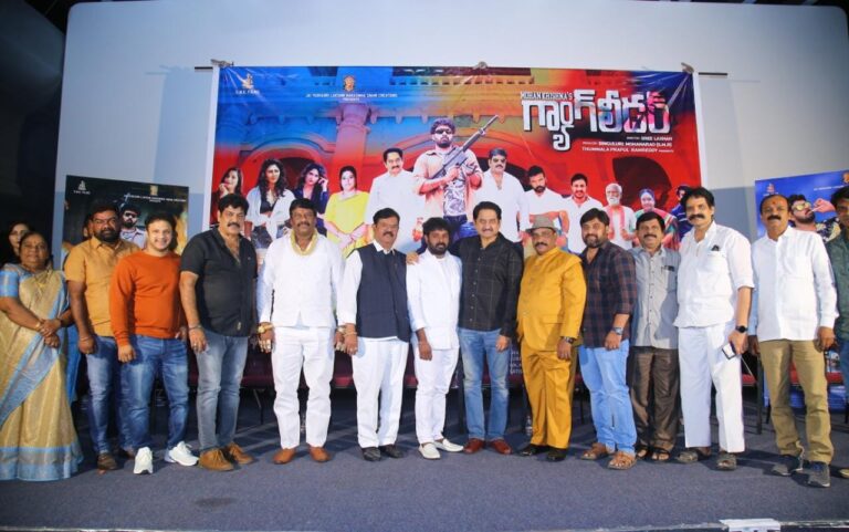 “Mohan Krishna’s Gang Leader” Releasing On July 7th