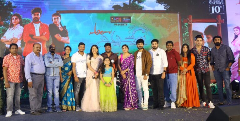 I Wish ‘Ala Ninnu Cheri’ To Become A Big Hit