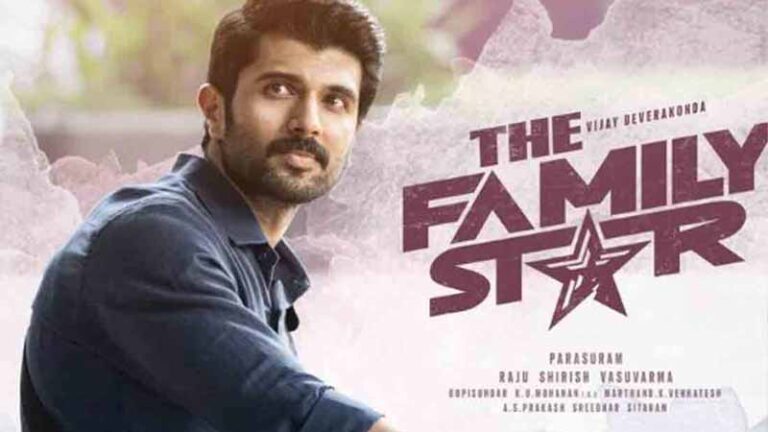 రేపే ఓటిటి లోకి వస్తున్న ”ఫ్యామిలీ స్టార్”