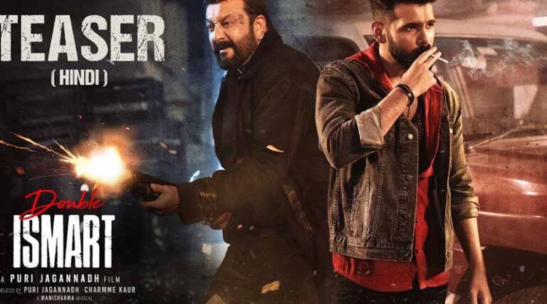 ‘డబుల్ ఇస్మార్ట్’ టీజర్ రిలీజ్..